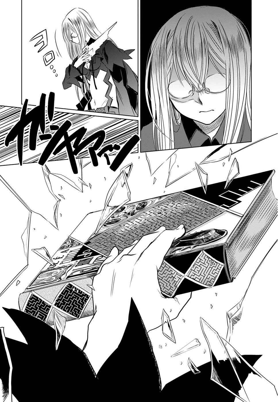 Page 35 Chapter 3 Read or Die - Rehabilitation