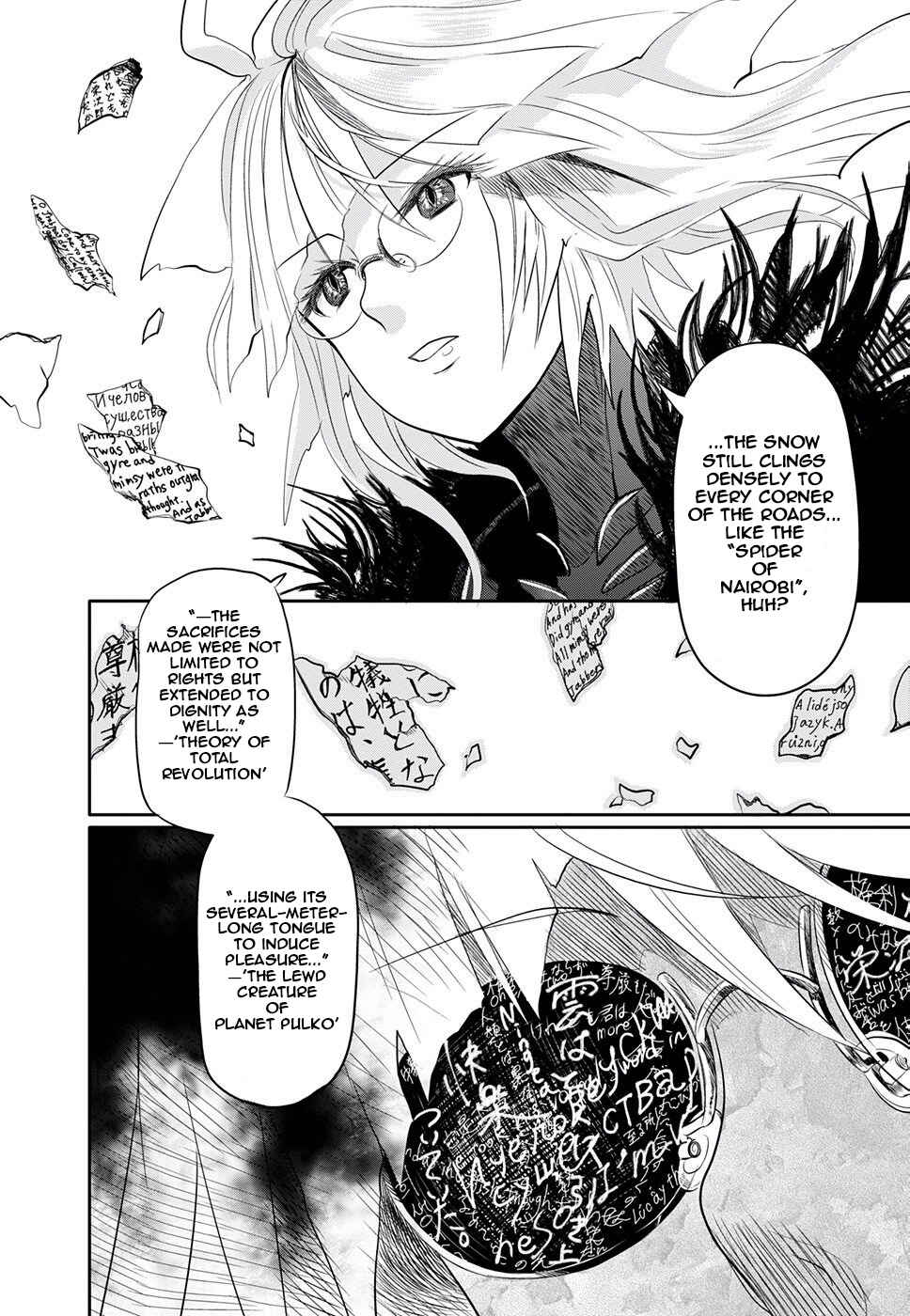 Page 4 Chapter 2 Read or Die - Rehabilitation