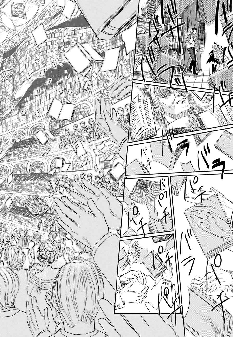 Page 46 Chapter 2 Read or Die - Rehabilitation
