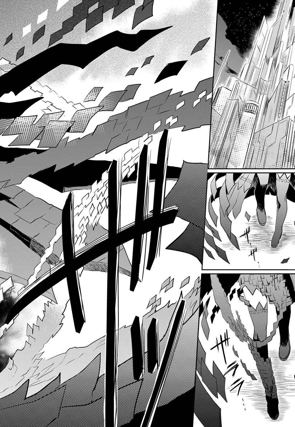 Page 48 Chapter 1 Read or Die - Rehabilitation
