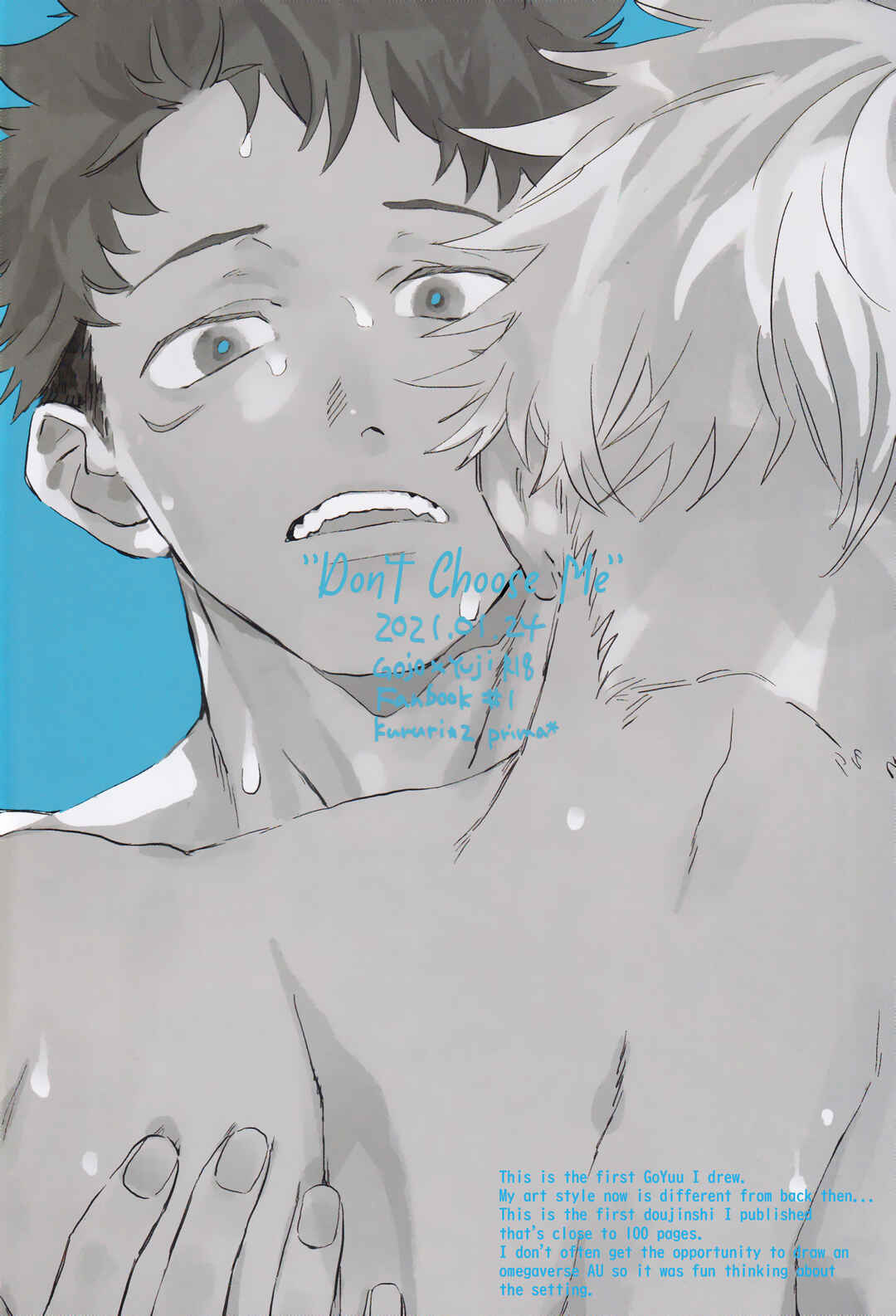 Page 7 Chapter 1 Jujutsu Kaisen - Kururikururi Sairoku (Doujinshi)