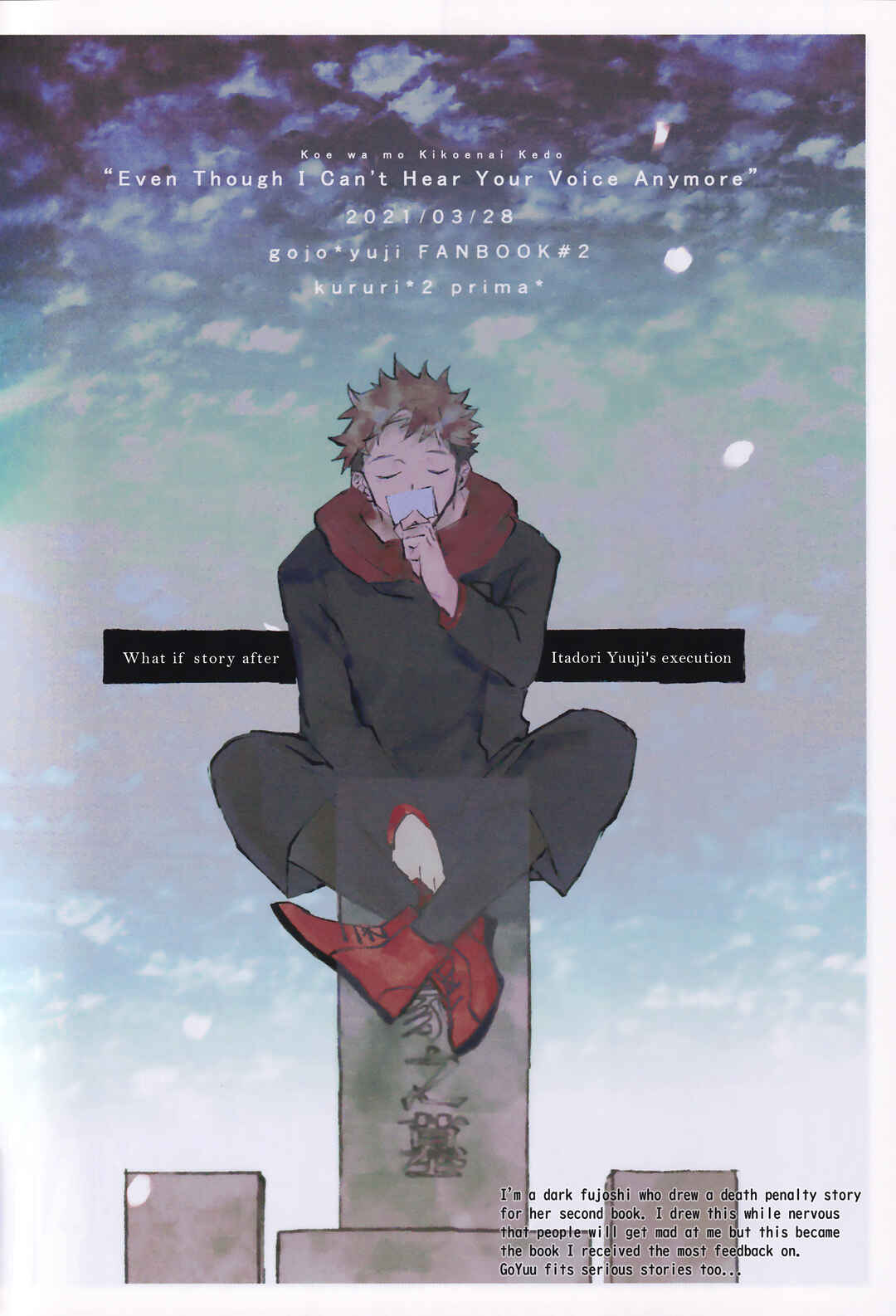 Page 2 Chapter 3 Jujutsu Kaisen - Kururikururi Sairoku (Doujinshi)