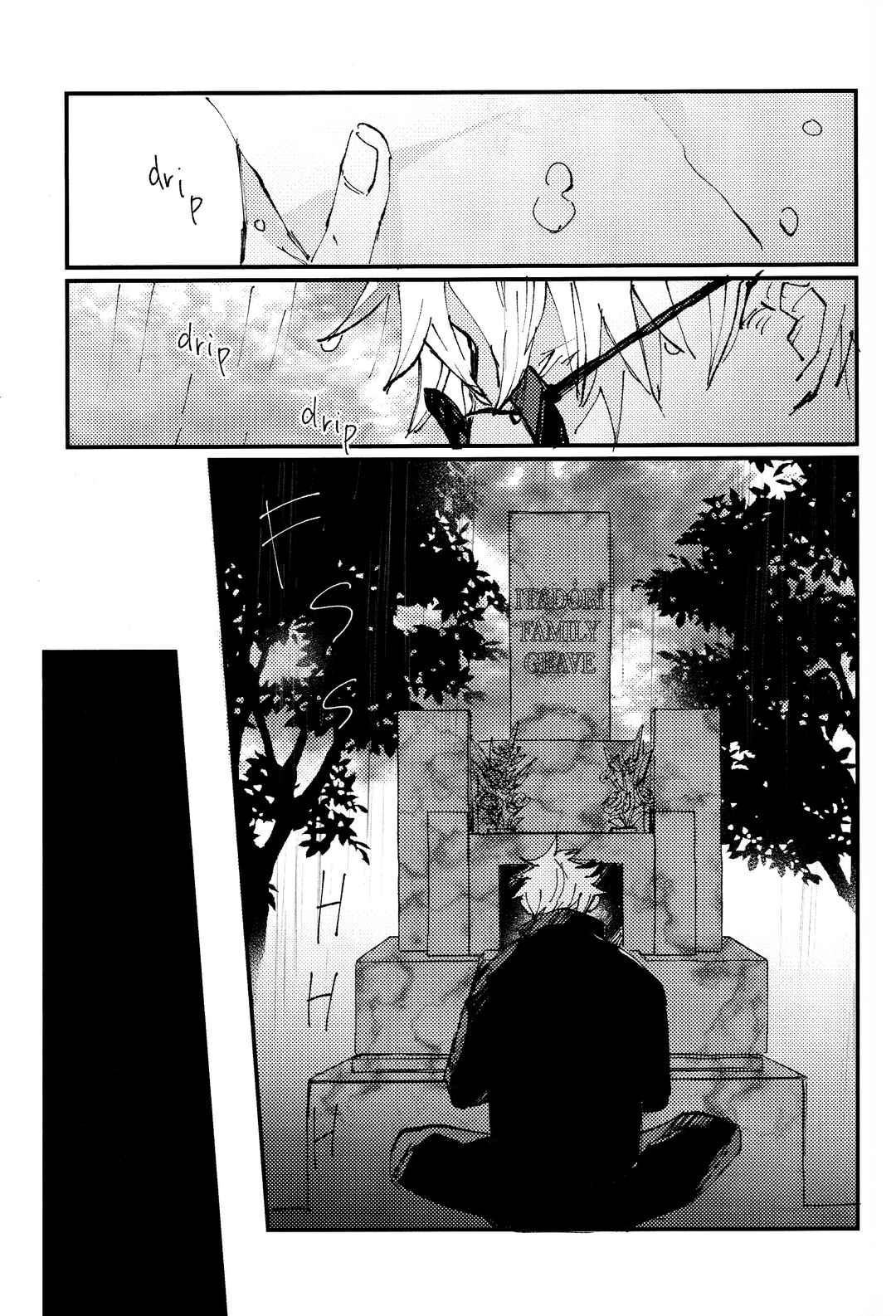 Page 43 Chapter 3 Jujutsu Kaisen - Kururikururi Sairoku (Doujinshi)