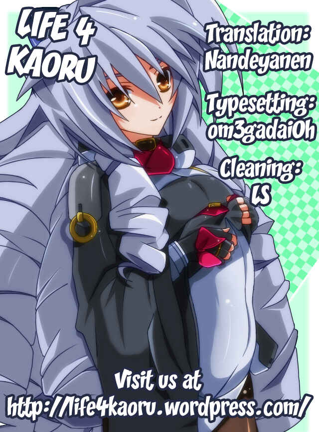 Page 17 Chapter Unknown_74c2 Kyoukai Senjou no Horizon - Suki Suki Mitotsu-san. (Doujinshi)