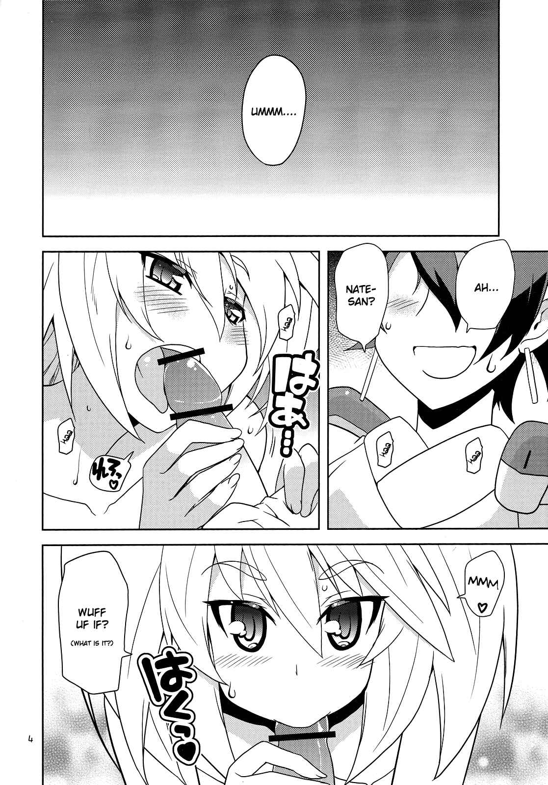 Page 3 Chapter Unknown_74c2 Kyoukai Senjou no Horizon - Suki Suki Mitotsu-san. (Doujinshi)