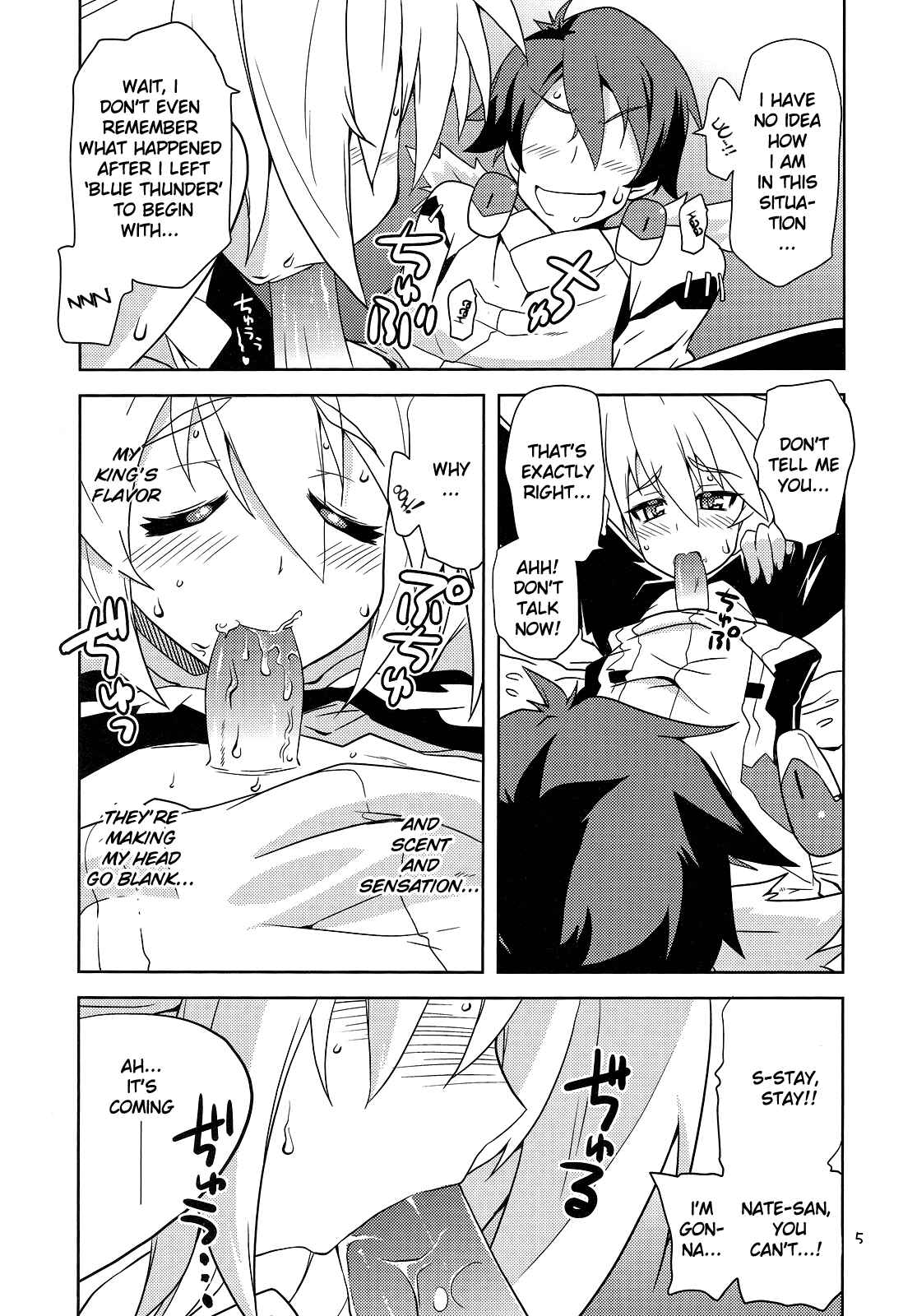 Page 4 Chapter Unknown_74c2 Kyoukai Senjou no Horizon - Suki Suki Mitotsu-san. (Doujinshi)