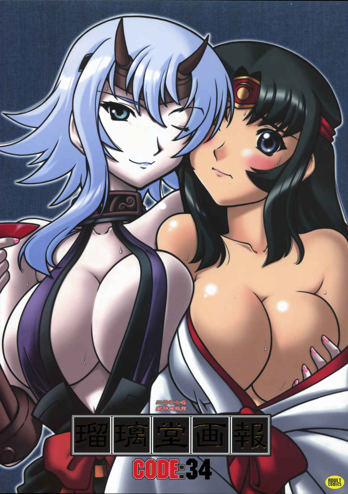 Page 1 Chapter Unknown_9313 Queens Blade - Ruridou Gahou CODE:34 (Doujinshi)