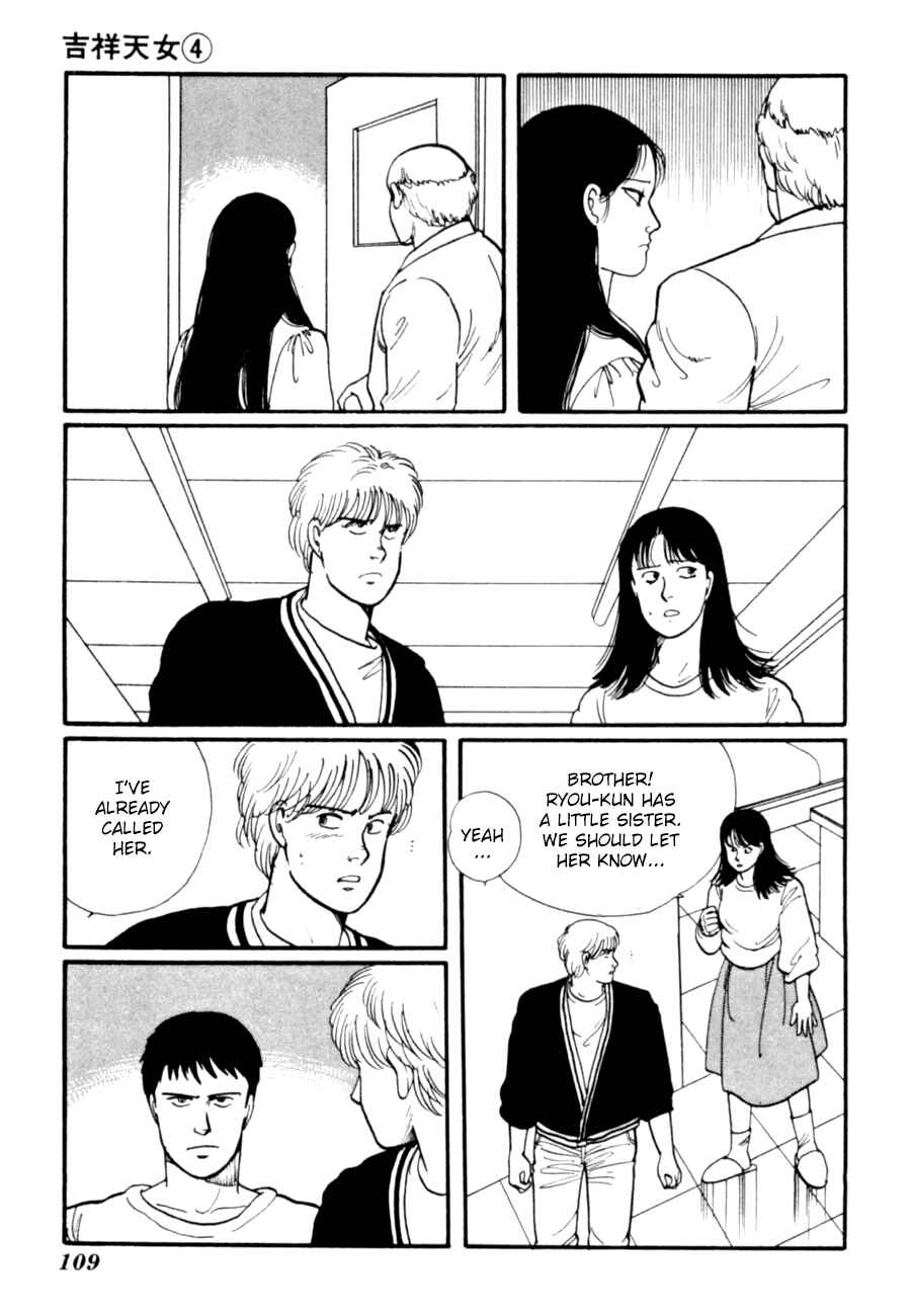 Page 11 Chapter 8 Kisho Tenyo