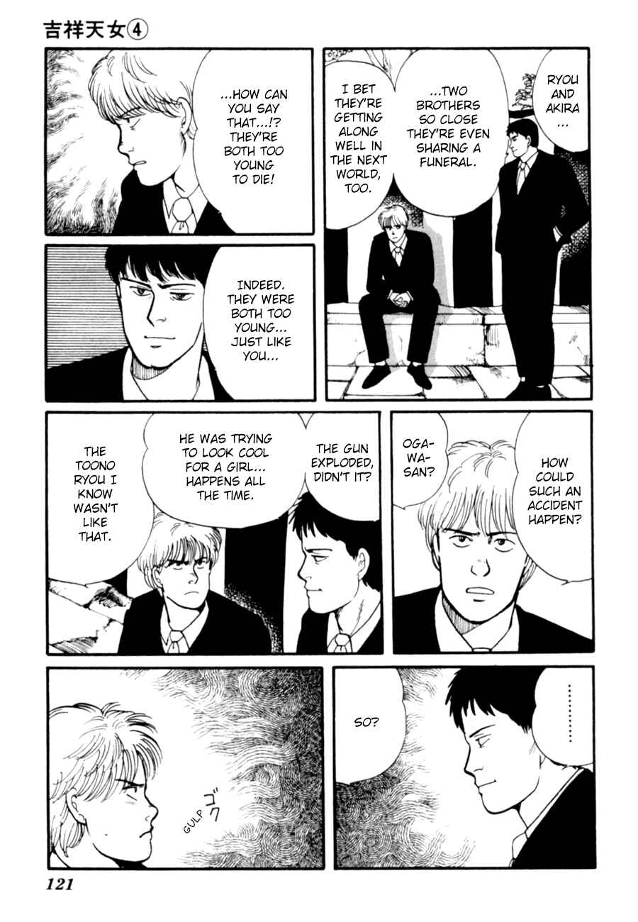 Page 23 Chapter 8 Kisho Tenyo