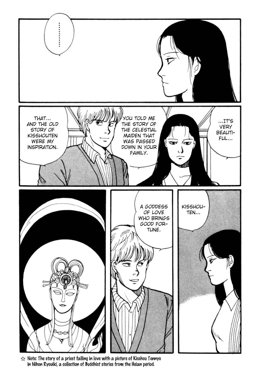 Page 35 Chapter 8 Kisho Tenyo