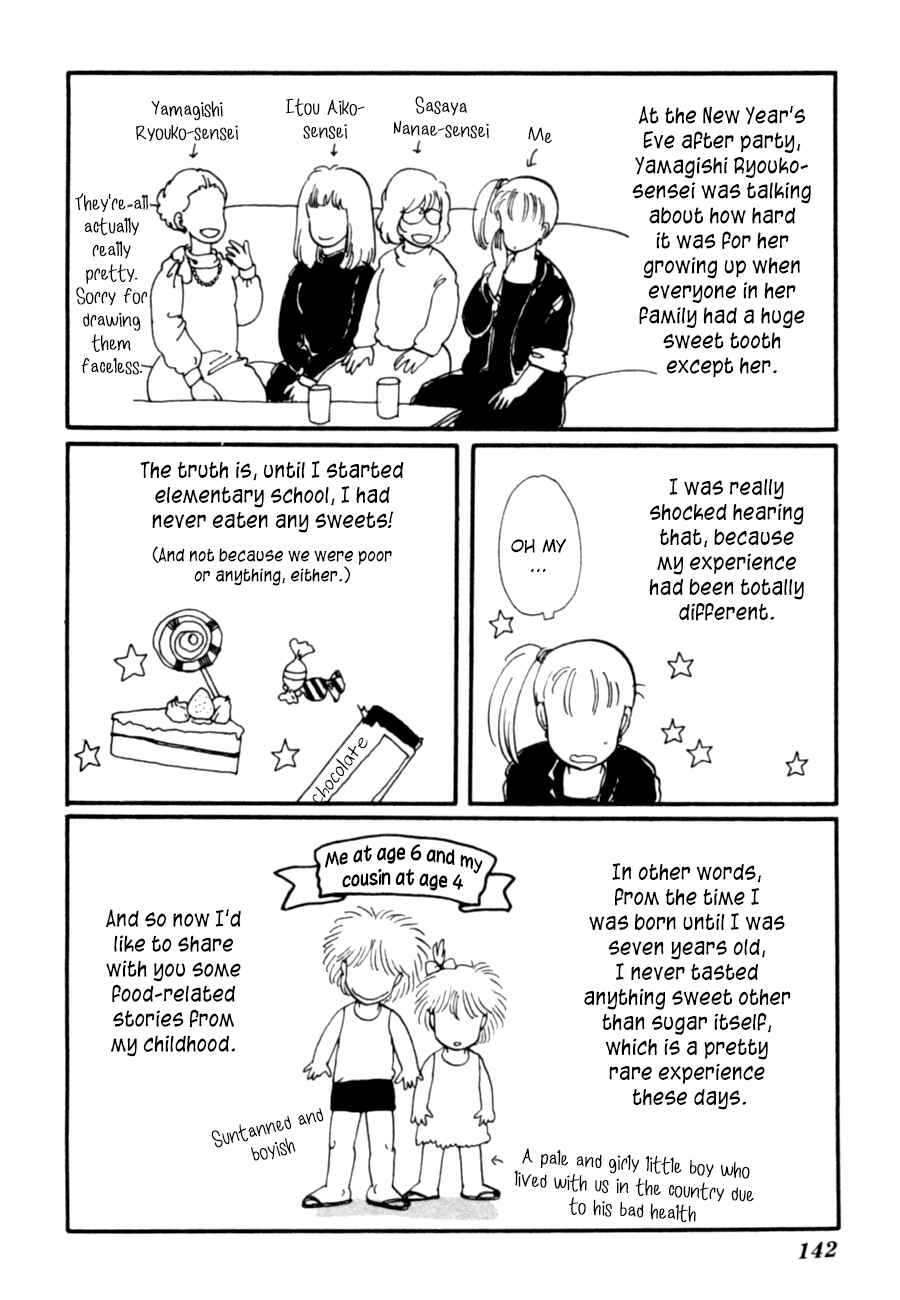 Page 44 Chapter 8 Kisho Tenyo