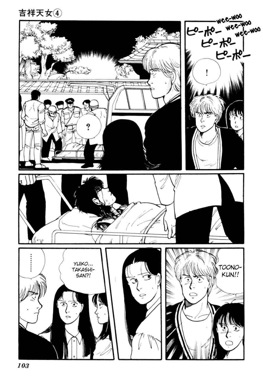 Page 5 Chapter 8 Kisho Tenyo