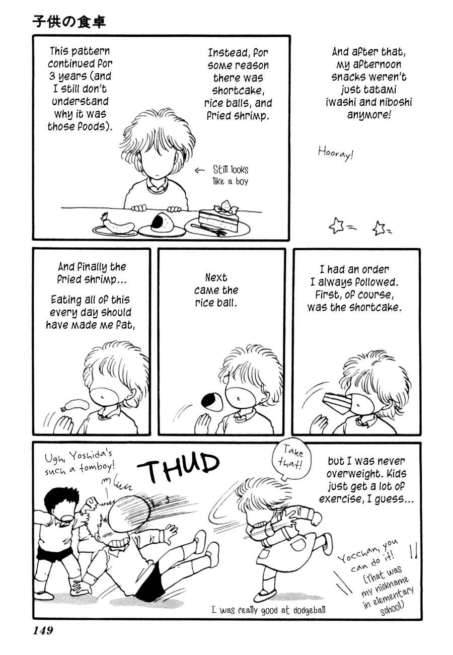 Page 51 Chapter 8 Kisho Tenyo