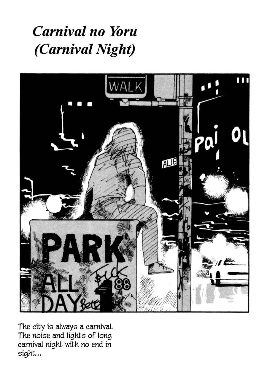 Page 59 Chapter 8 Kisho Tenyo