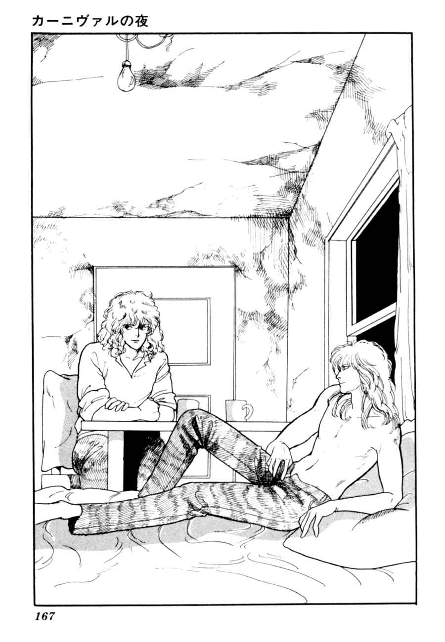 Page 68 Chapter 8 Kisho Tenyo