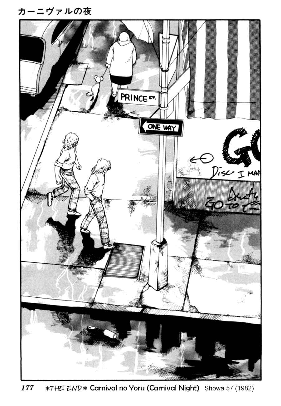 Page 77 Chapter 8 Kisho Tenyo