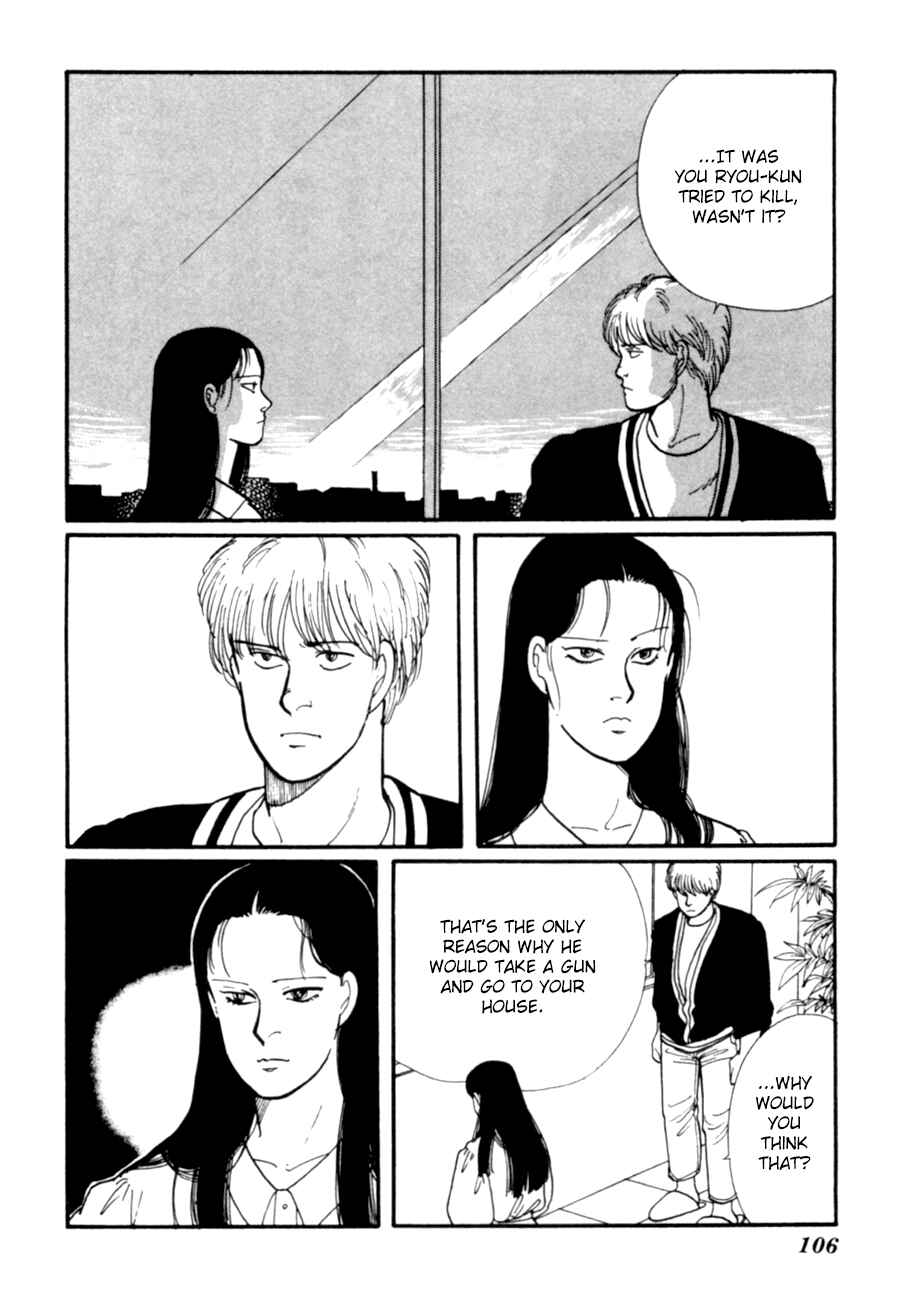 Page 8 Chapter 8 Kisho Tenyo