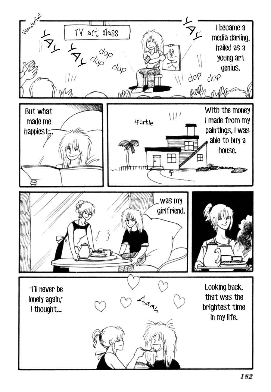Page 82 Chapter 8 Kisho Tenyo