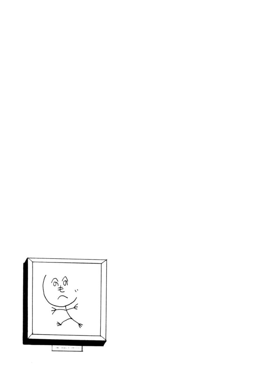 Page 85 Chapter 8 Kisho Tenyo