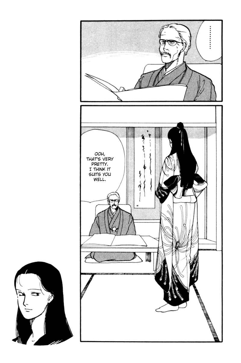 Page 14 Chapter 3 Kisho Tenyo
