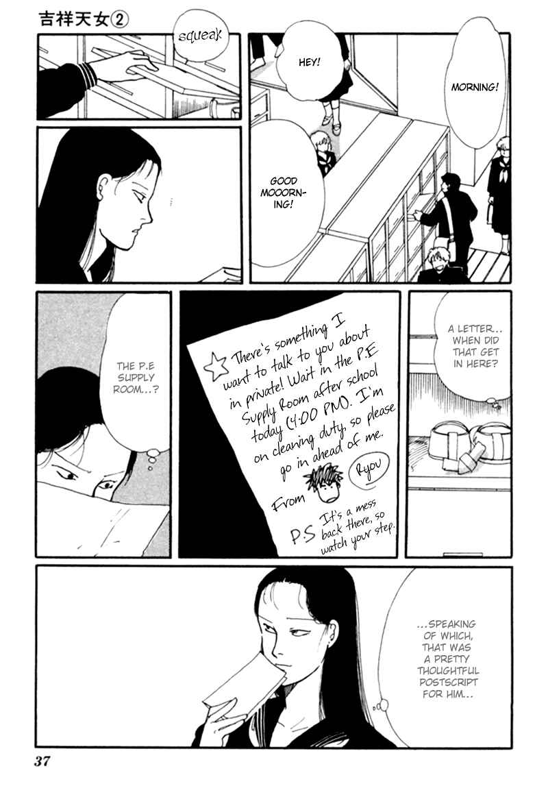 Page 42 Chapter 3 Kisho Tenyo