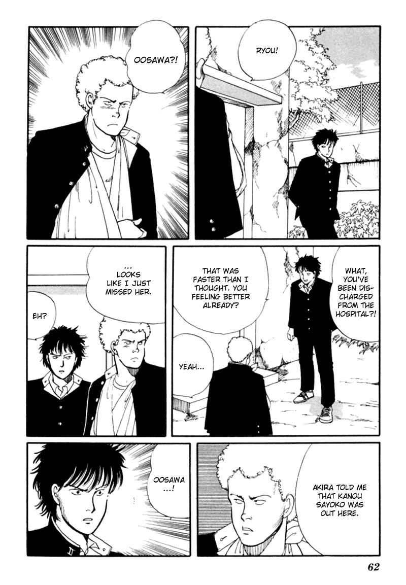 Page 67 Chapter 3 Kisho Tenyo