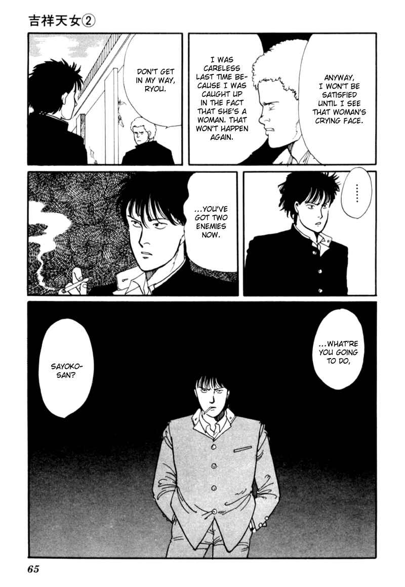 Page 70 Chapter 3 Kisho Tenyo