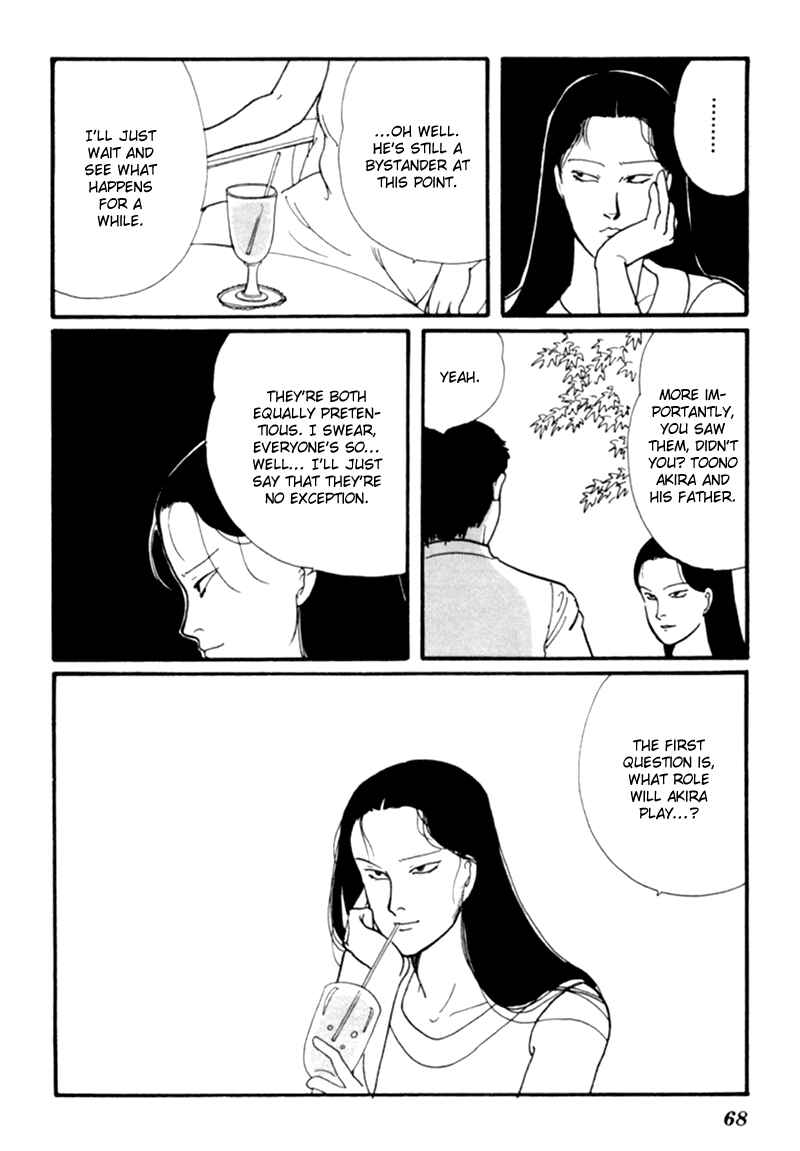 Page 73 Chapter 3 Kisho Tenyo