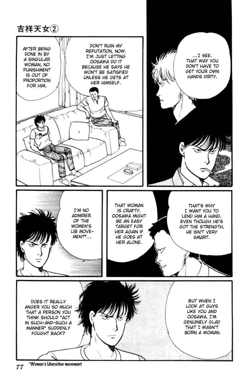 Page 82 Chapter 3 Kisho Tenyo