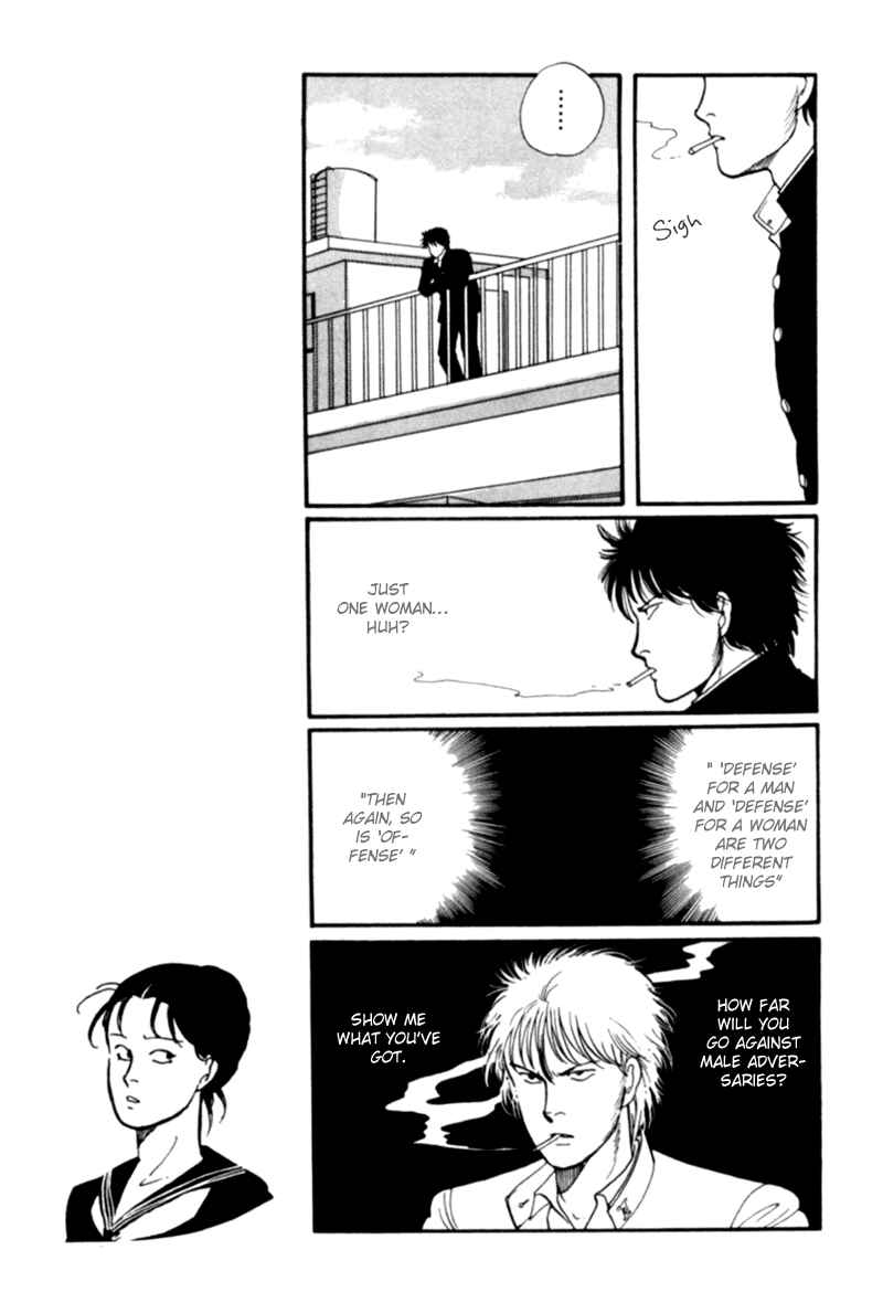 Page 84 Chapter 3 Kisho Tenyo