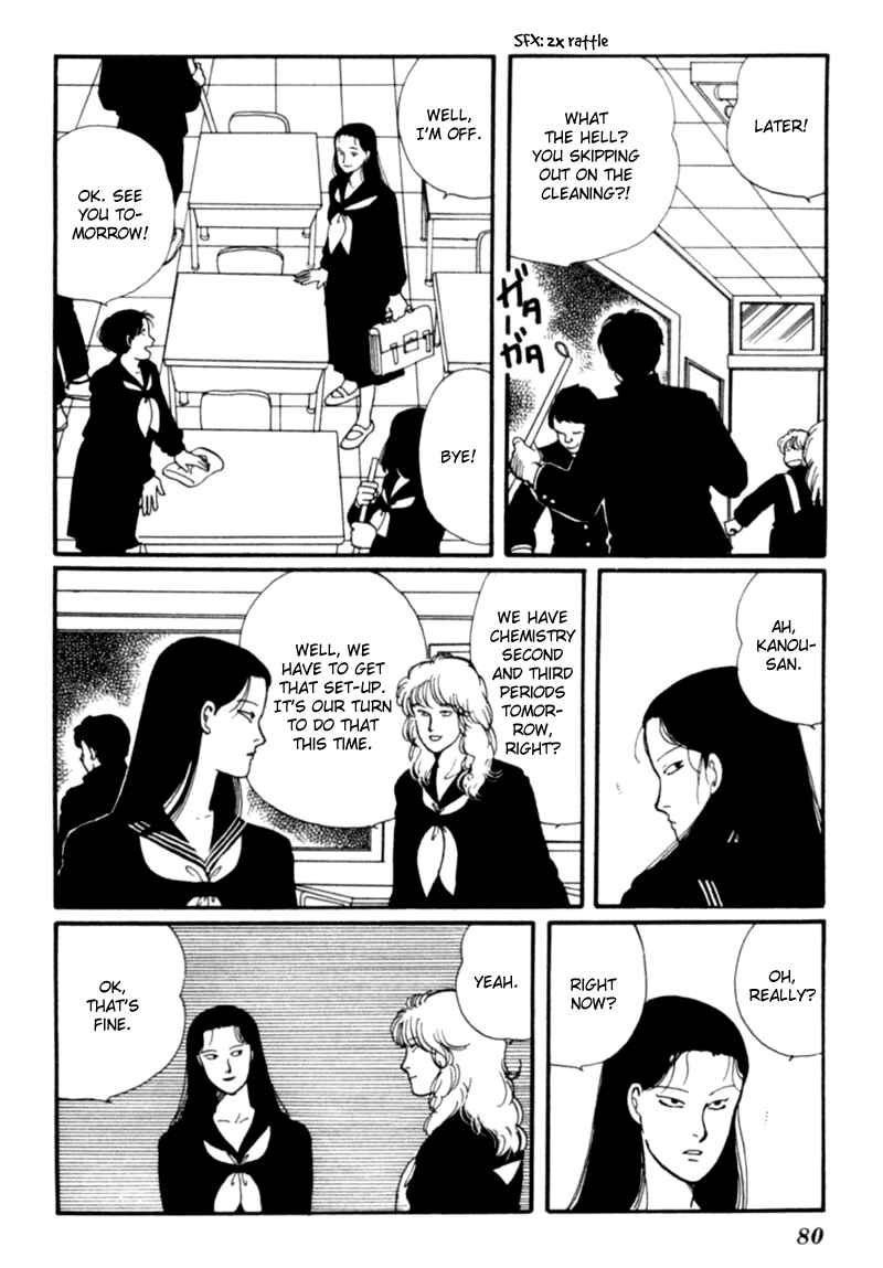 Page 85 Chapter 3 Kisho Tenyo