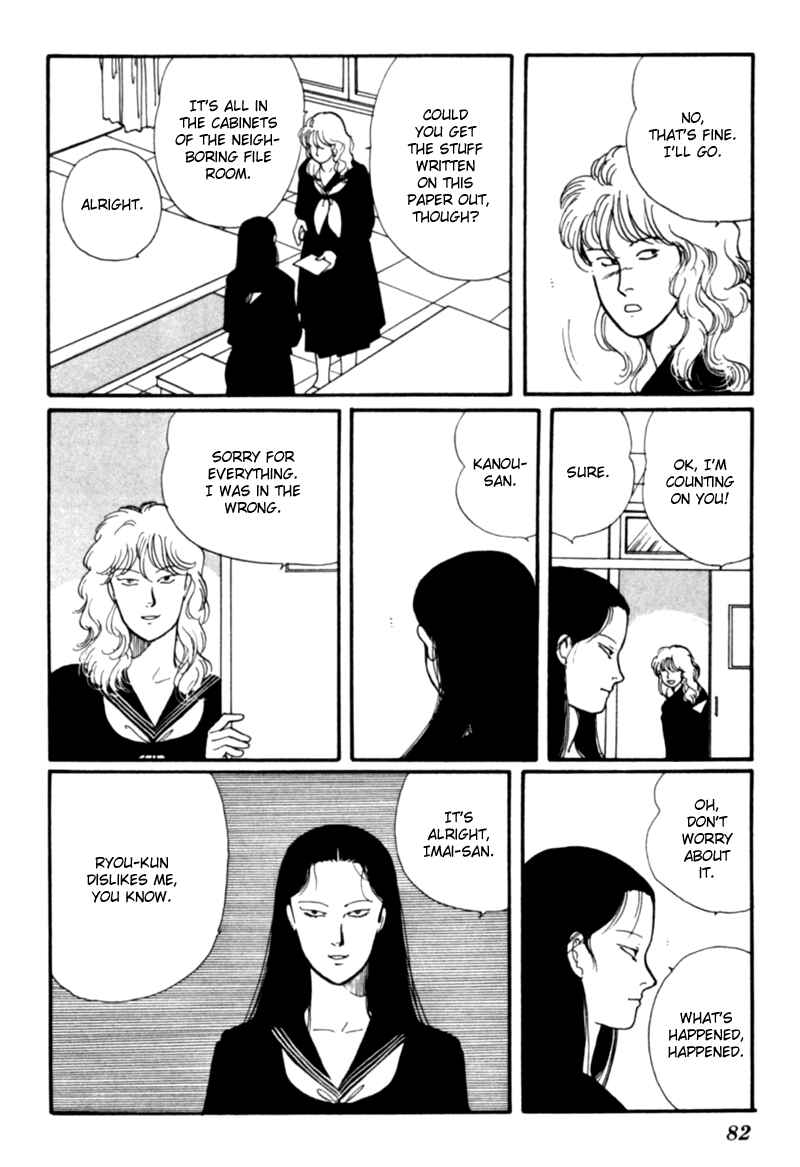 Page 87 Chapter 3 Kisho Tenyo