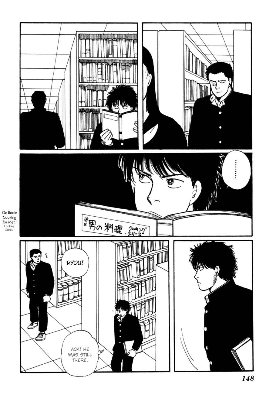 Page 50 Chapter 6 Kisho Tenyo