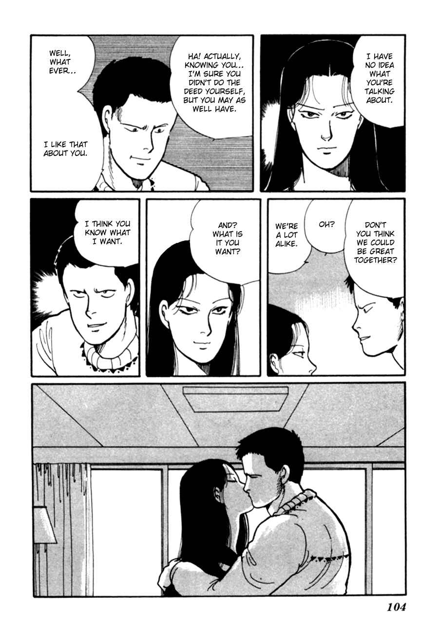 Page 6 Chapter 6 Kisho Tenyo