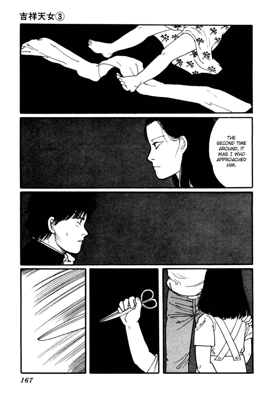 Page 69 Chapter 6 Kisho Tenyo