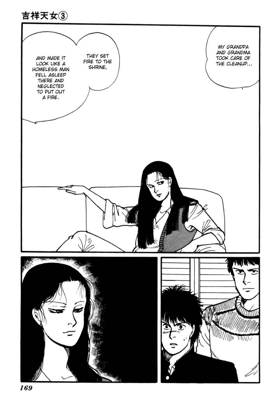 Page 71 Chapter 6 Kisho Tenyo