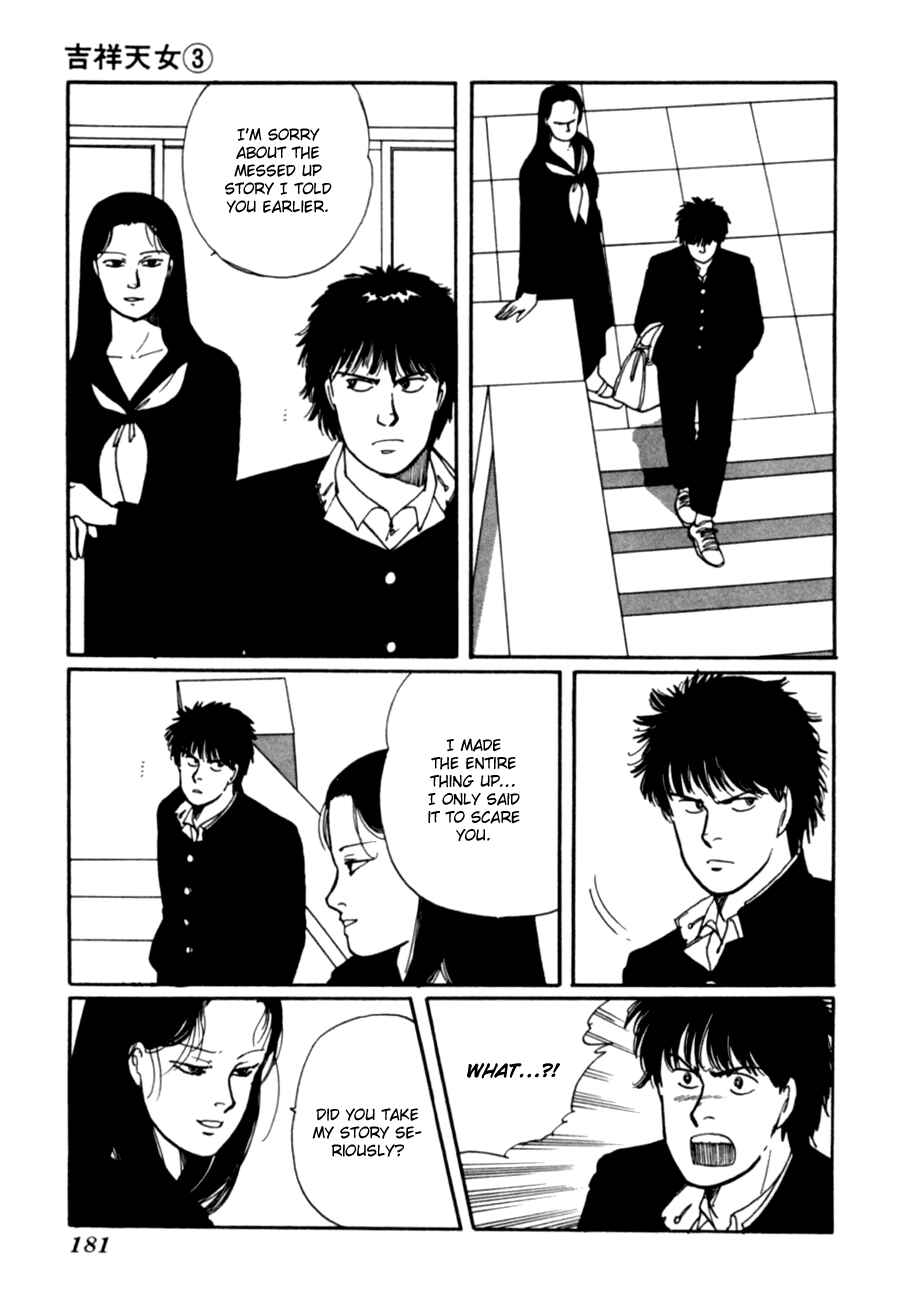 Page 83 Chapter 6 Kisho Tenyo