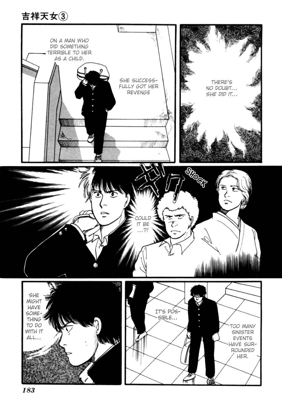 Page 85 Chapter 6 Kisho Tenyo