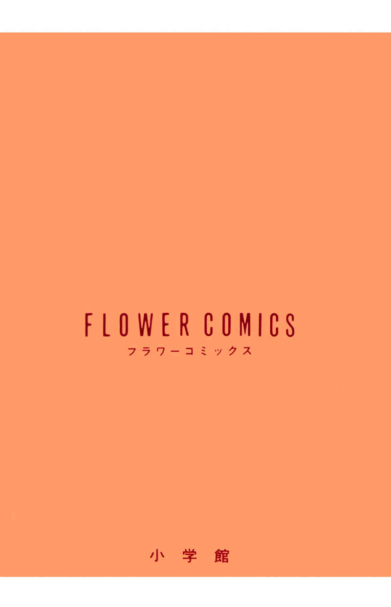 Page 93 Chapter 6 Kisho Tenyo