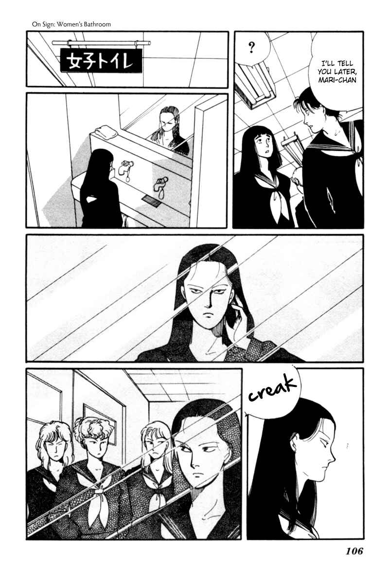 Page 14 Chapter 2 Kisho Tenyo