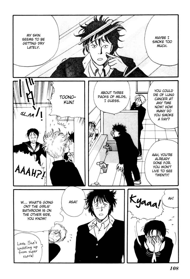 Page 16 Chapter 2 Kisho Tenyo