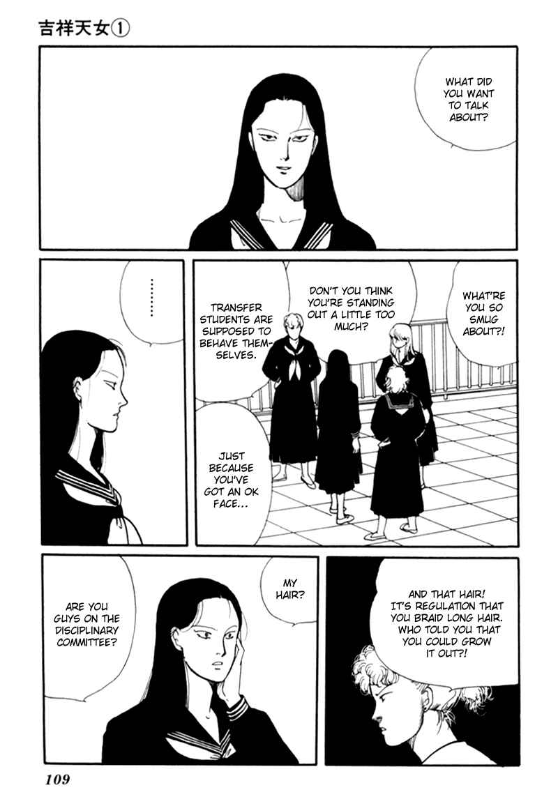 Page 17 Chapter 2 Kisho Tenyo