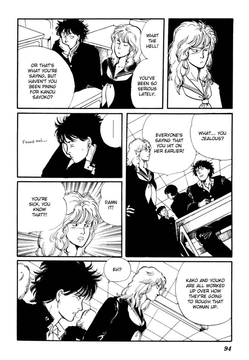 Page 2 Chapter 2 Kisho Tenyo