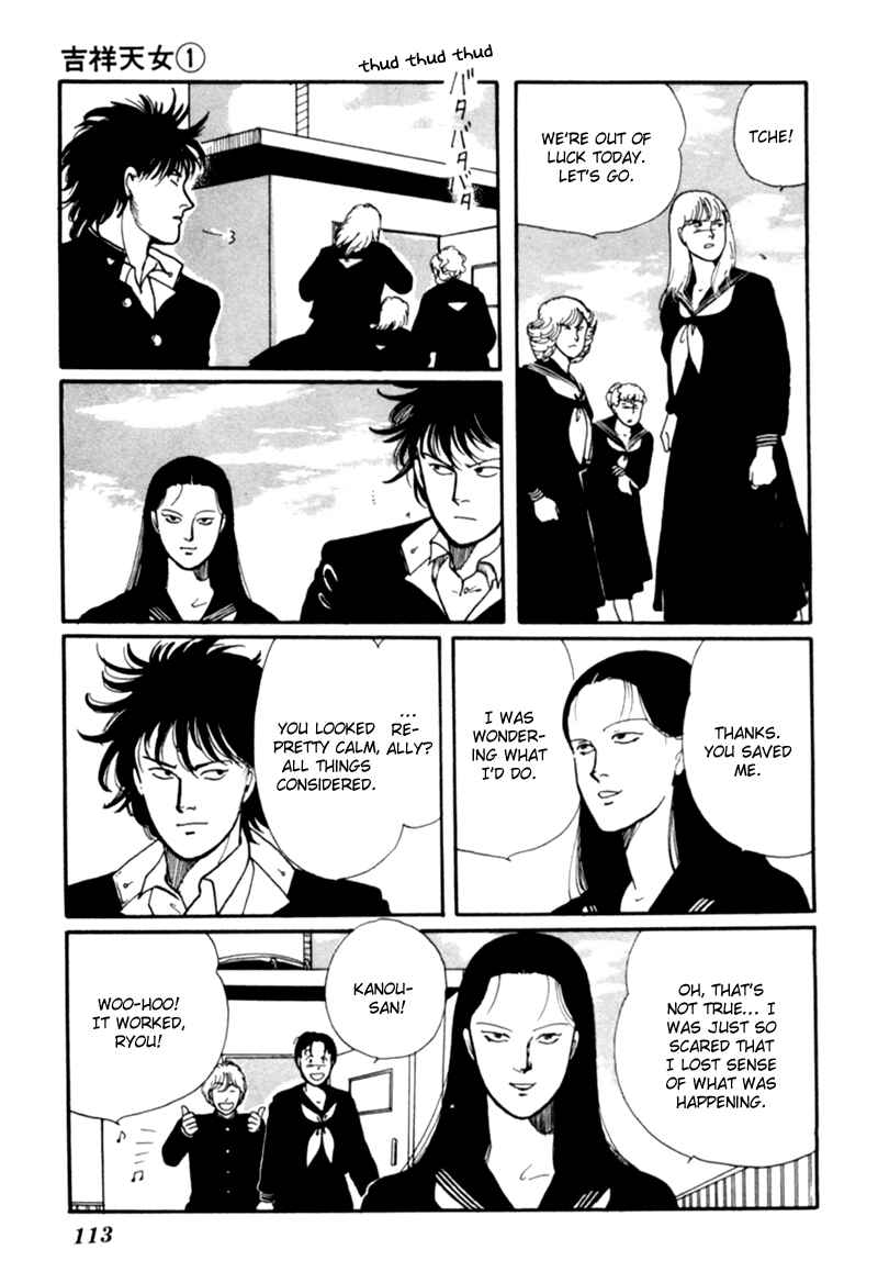 Page 21 Chapter 2 Kisho Tenyo