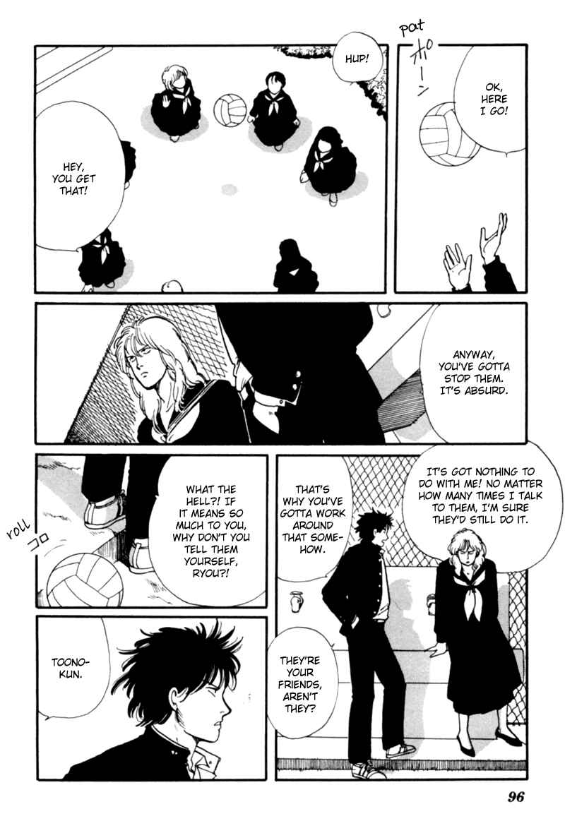 Page 4 Chapter 2 Kisho Tenyo