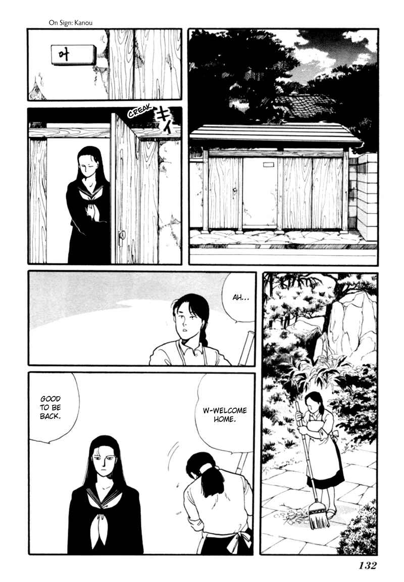 Page 40 Chapter 2 Kisho Tenyo