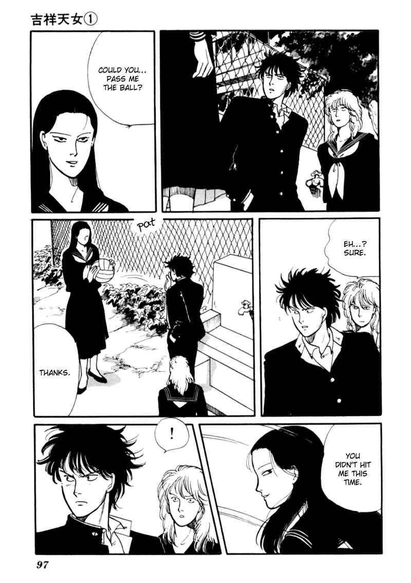 Page 5 Chapter 2 Kisho Tenyo
