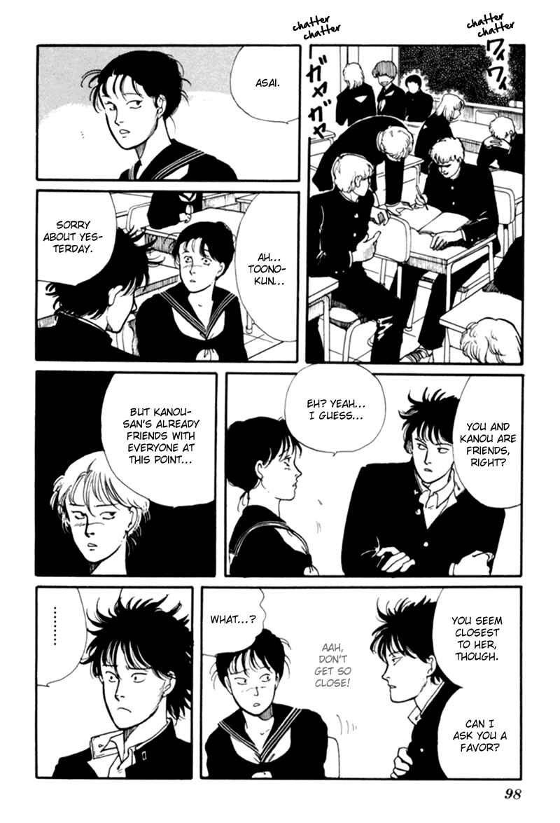 Page 6 Chapter 2 Kisho Tenyo
