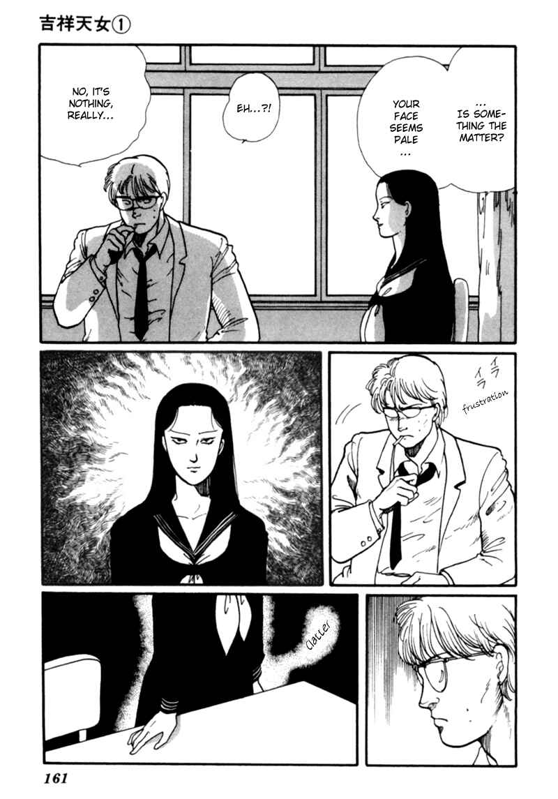 Page 69 Chapter 2 Kisho Tenyo