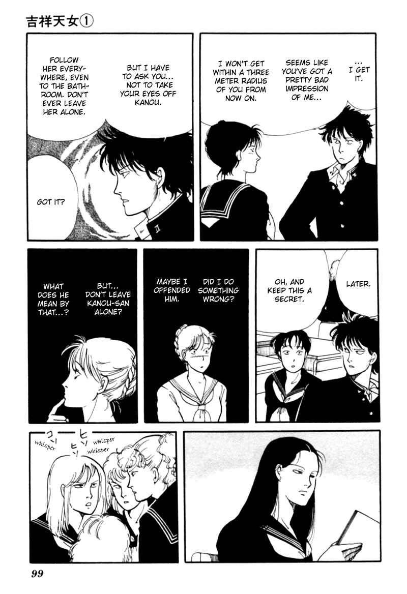 Page 7 Chapter 2 Kisho Tenyo